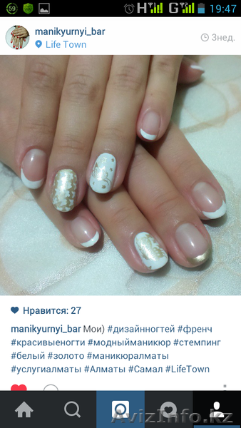 Пластинки для стэмпинга - Изображение #3, Объявление #1245805