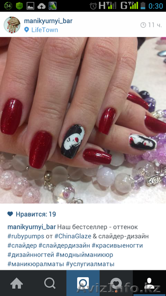 Водные наклейки - слайдеры для дизайна ногтей - Изображение #2, Объявление #1245811