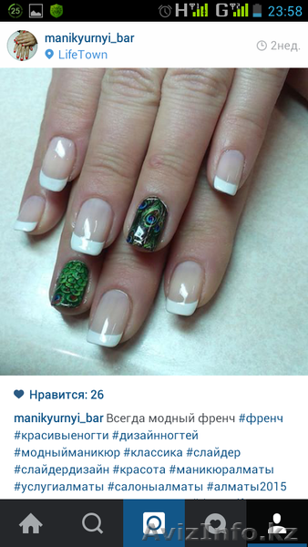 Водные наклейки - слайдеры для дизайна ногтей - Изображение #3, Объявление #1245811