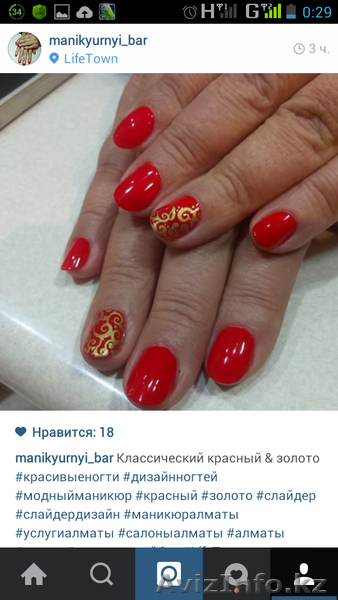 Водные наклейки - слайдеры для дизайна ногтей - Изображение #4, Объявление #1245811