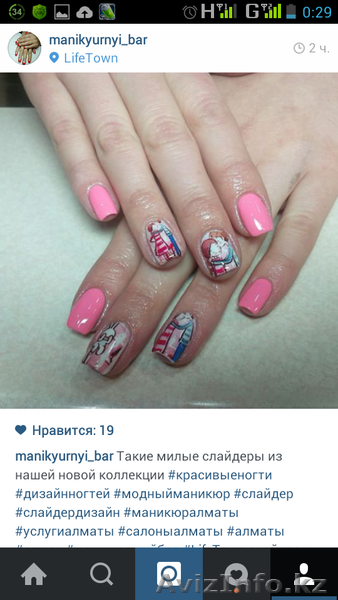 Водные наклейки - слайдеры для дизайна ногтей - Изображение #5, Объявление #1245811