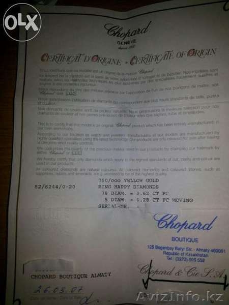 Продам шикарное кольцо с бриллиантами, Shopard оригинал - Изображение #4, Объявление #1254506
