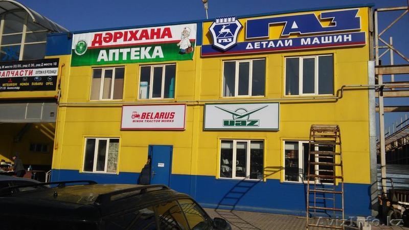 Запасные части  МТЗ Белорус - Изображение #6, Объявление #1254152