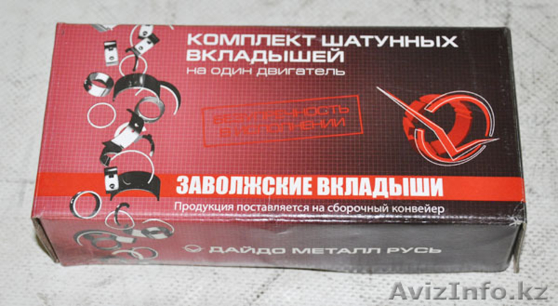 Вал коленчатый МТЗ - Изображение #5, Объявление #1254008