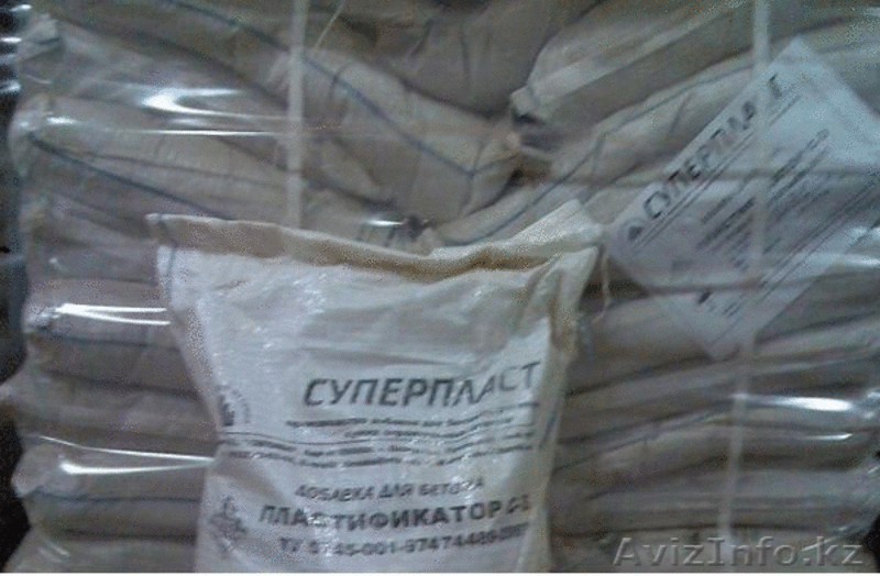 Реламикс т2 (полипласт) - Изображение #2, Объявление #1264907