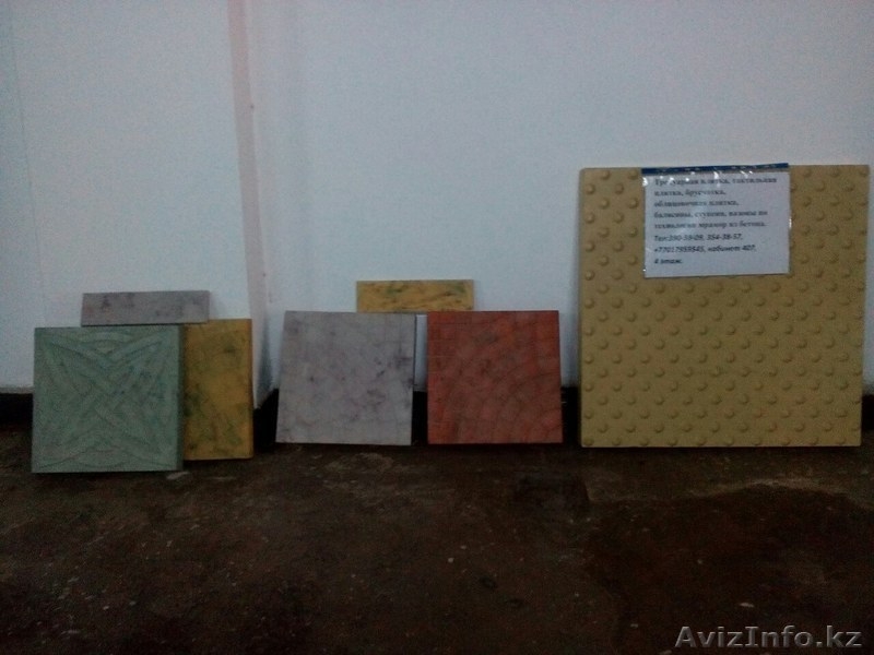 тротуарная, тактильная плитка - Изображение #1, Объявление #1263961
