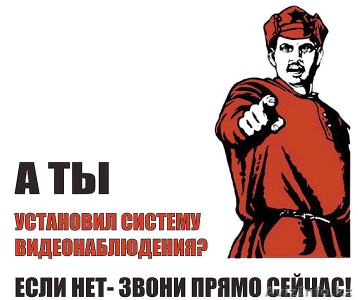Профессиональнаяя установка систем видеонаблюдения - Изображение #4, Объявление #1267193
