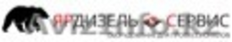 Официальный дилер ЯМЗ(Ярославский моторный завод).Двигатели и запчасти завода. - Изображение #1, Объявление #1259511