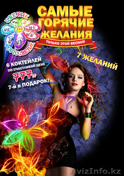 Фирменный стиль, полиграфия, иллюстрации - Изображение #5, Объявление #1266826