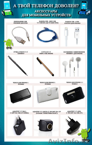 Разнообразные товары для дома и офиса - Изображение #4, Объявление #1265199