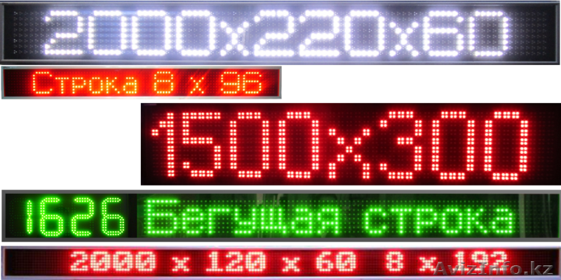 Фасадные вывески - Изображение #3, Объявление #1283132