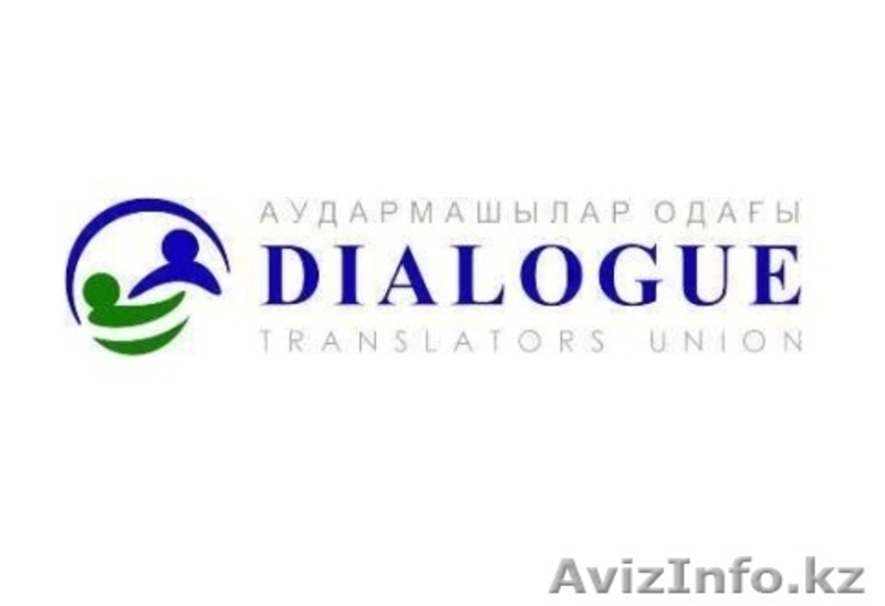 Корейский язык-языковые курсы - Изображение #2, Объявление #1276900