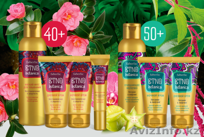 кислородная косметика - Изображение #3, Объявление #1276994