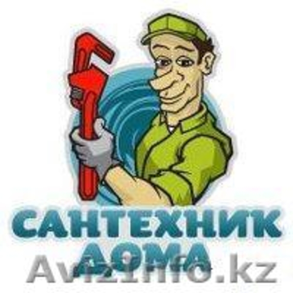 ПРЕДЛАГАЕМ УСЛУГИ  ОТ ЛУЧШИХ СПЕЦИАЛИСТОВ В ОБЛАСТИ ГАЗОСВАРКИ - Изображение #1, Объявление #1271029