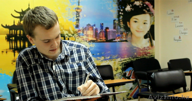 Центр образования и Китайского языка - Изображение #4, Объявление #1280544