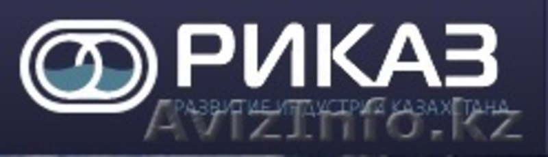 Комплексное обеспечение технологиями сварки пластика поставка геосинтетиче.иатер - Изображение #1, Объявление #1280399