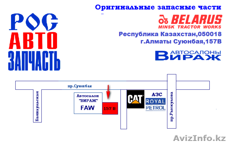 Поршневые группы - Изображение #3, Объявление #1279027