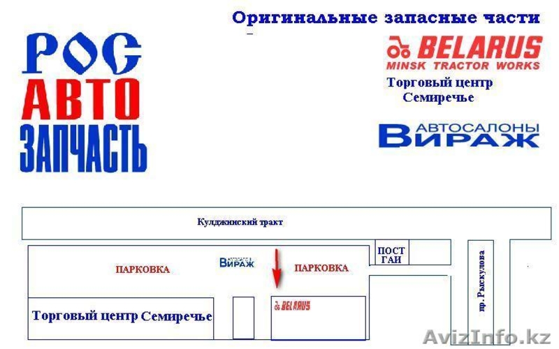 Поршневые группы - Изображение #4, Объявление #1279027