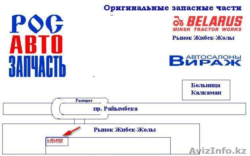 Поршневые группы - Изображение #5, Объявление #1279027