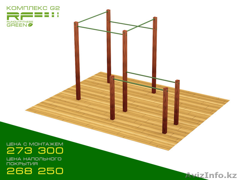 Воркаут площадки из дерева высокого качества! - Изображение #3, Объявление #1293962