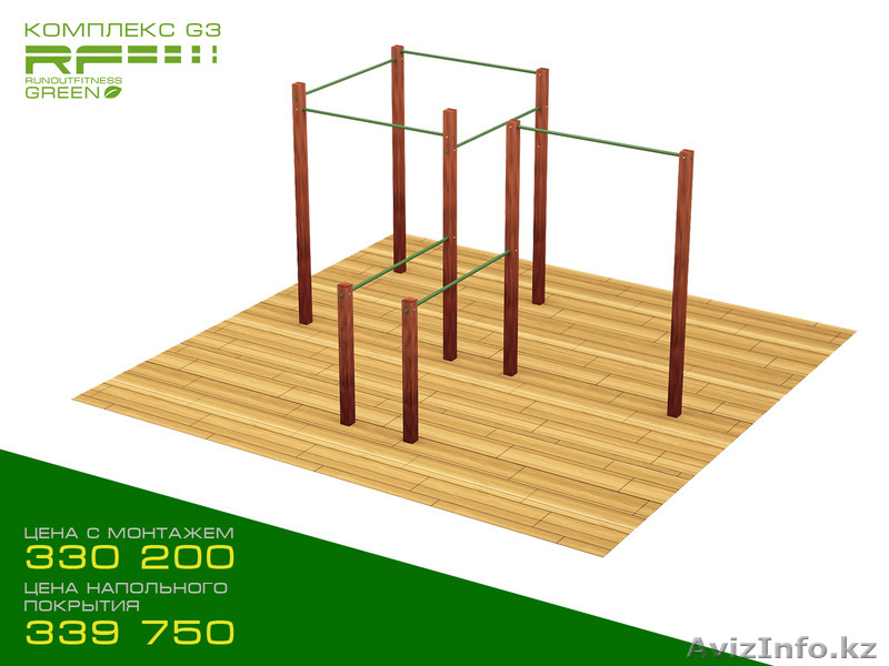 Воркаут площадки из дерева высокого качества! - Изображение #4, Объявление #1293962