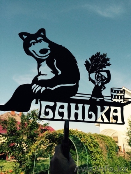 Плазменная резка листовых материалов... - Изображение #2, Объявление #1228367