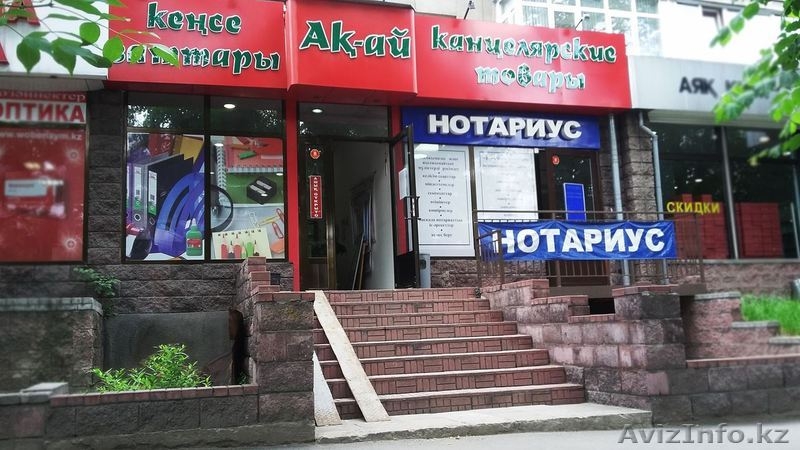 Аренда помещения 150 кв.м. Ауэзова/Абая - Изображение #1, Объявление #1283998