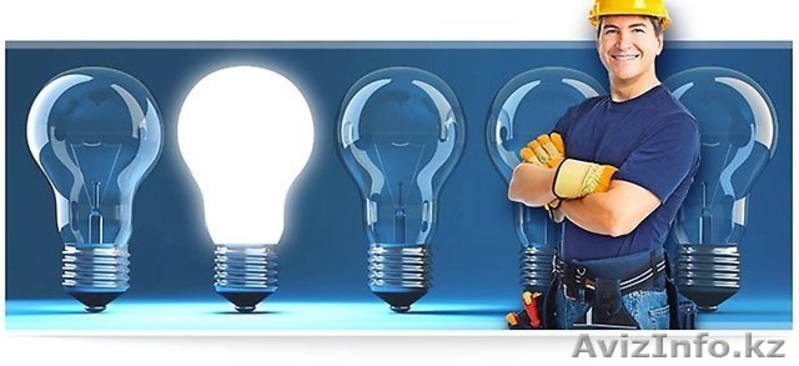 Электрик  без выходных! - Изображение #1, Объявление #1291475