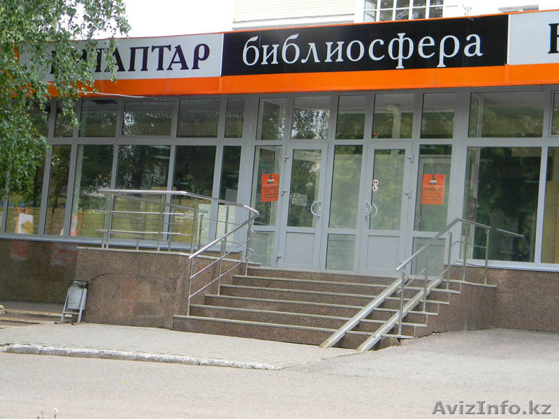 Аренда помещения 125 кв.м. Абая/Алтынсарина - Изображение #1, Объявление #1284033