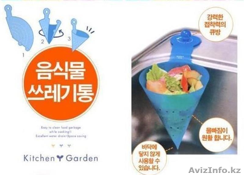 Воронка для мелкого мусора на раковину код 43014 - Изображение #3, Объявление #1296263