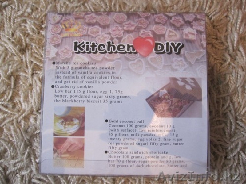 Новый набор для печенья код 43108 - Изображение #2, Объявление #1296266