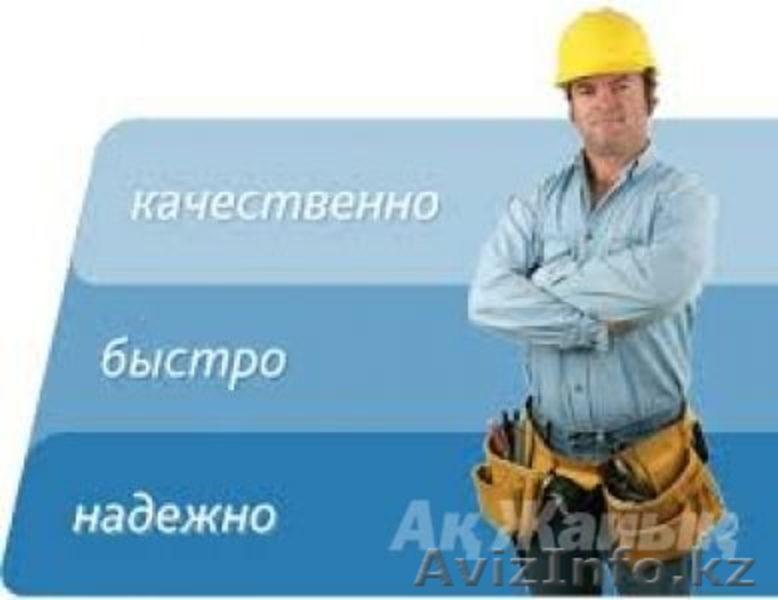 Сантехник 24 часа без выходных! - Изображение #7, Объявление #1291472