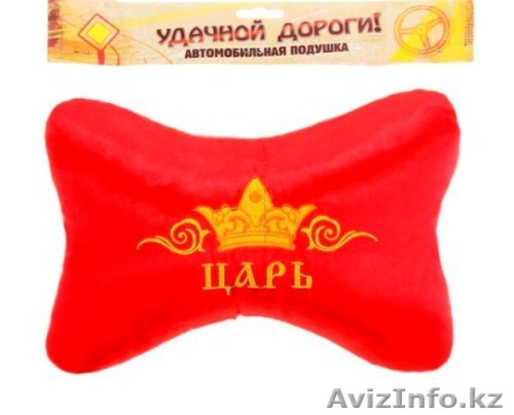 Ортопедическая подушка для шеи авто Царь 46326 - Изображение #1, Объявление #1289932