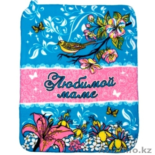 Плед флисовый Отдых смысл жизни или Царь или Любимой маме 46329 - Изображение #1, Объявление #1290088