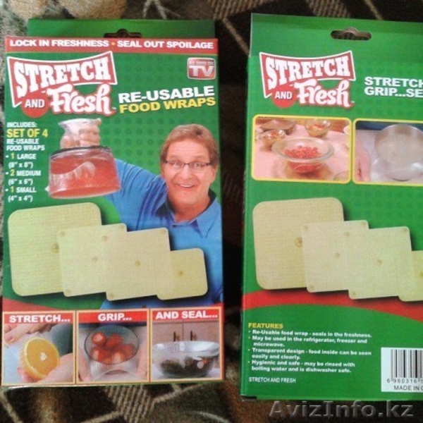 Набор силиконовых крышек Stretch and Fresh код 43223 - Изображение #1, Объявление #1295511