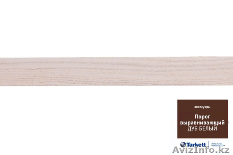 Порожки деревянные - Изображение #5, Объявление #1288803