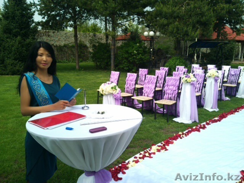 Выездная регистрация брака. Торжественно - Изображение #2, Объявление #1292466