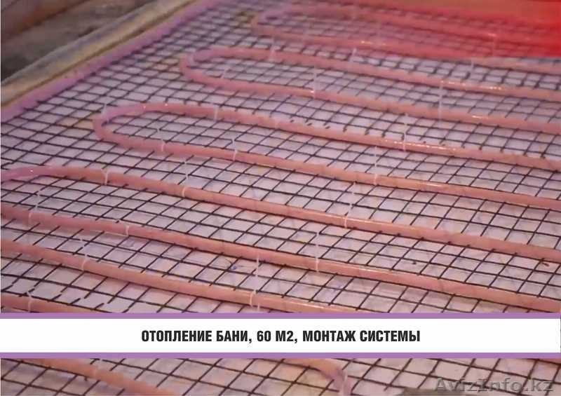 Энергосберегающее отопление от системы XL PIPE . - Изображение #7, Объявление #1296250