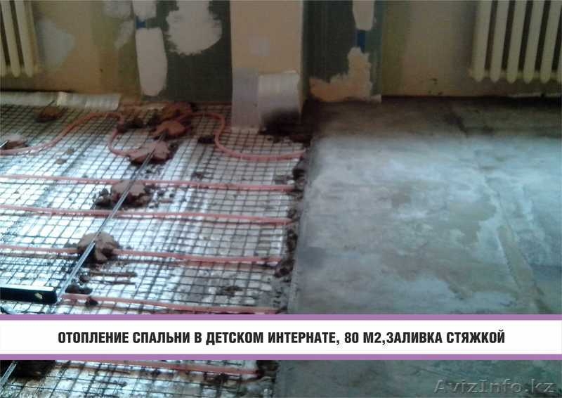 Энергосберегающее отопление от системы XL PIPE . - Изображение #10, Объявление #1296250