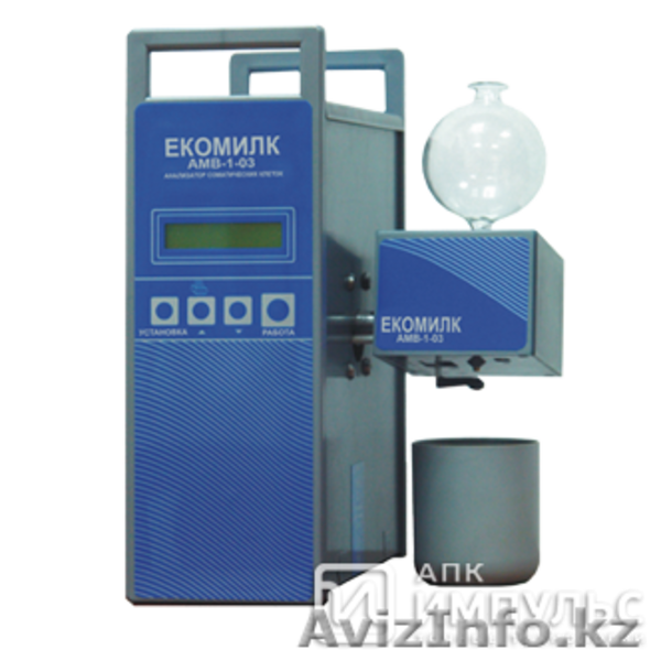 Анализатор молока Екомилк(Ekomilk) - Изображение #2, Объявление #1288681
