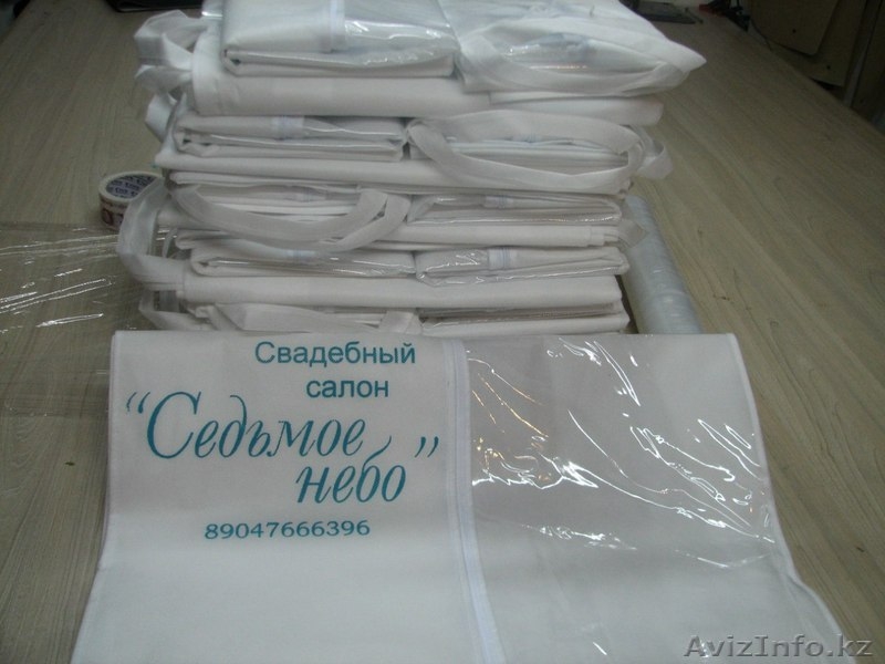 Компания «Fusion» - ивановский производитель чехлов для одежды - Изображение #9, Объявление #1295962