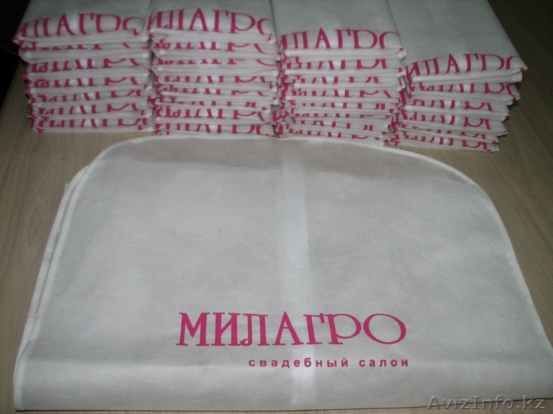 Компания «Fusion» - ивановский производитель чехлов для одежды - Изображение #2, Объявление #1295962