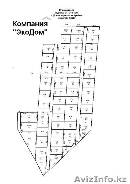 Продам земельный участок в пос. Долан - Изображение #3, Объявление #1294826