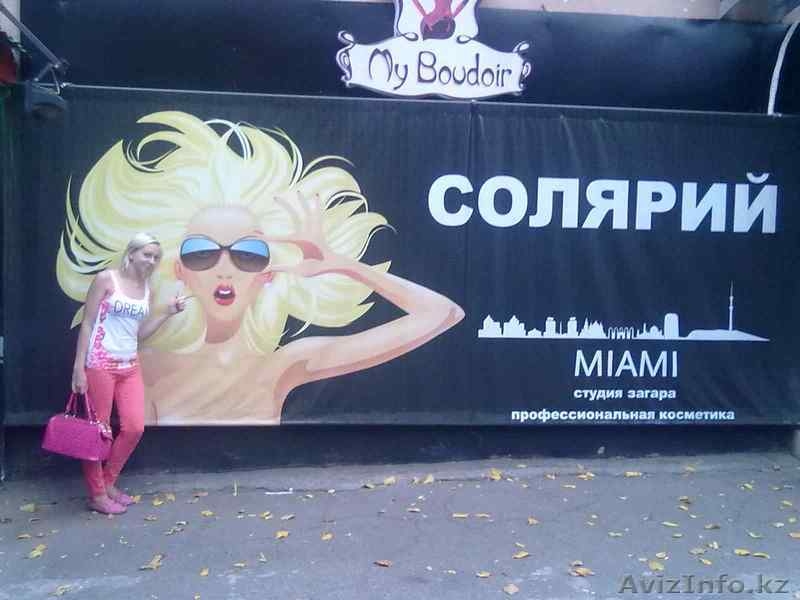 Дизайн логотипов, листовок, баннеров, меню, фирменный стиль - Изображение #5, Объявление #1283644