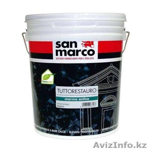 Декоративная штукатурка Marmo Antico - Изображение #3, Объявление #1289240