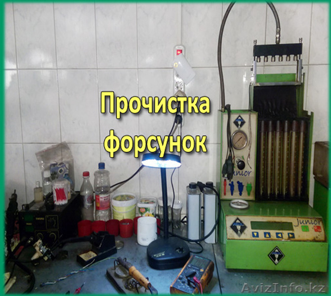 Компьютерная диагностика авто в Алматы - Изображение #7, Объявление #1303849