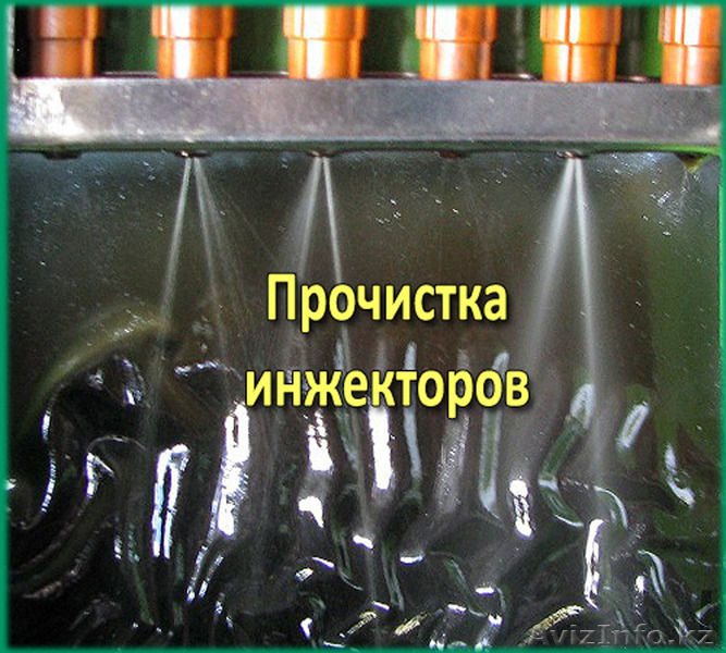 Компьютерная диагностика авто в Алматы - Изображение #8, Объявление #1303849