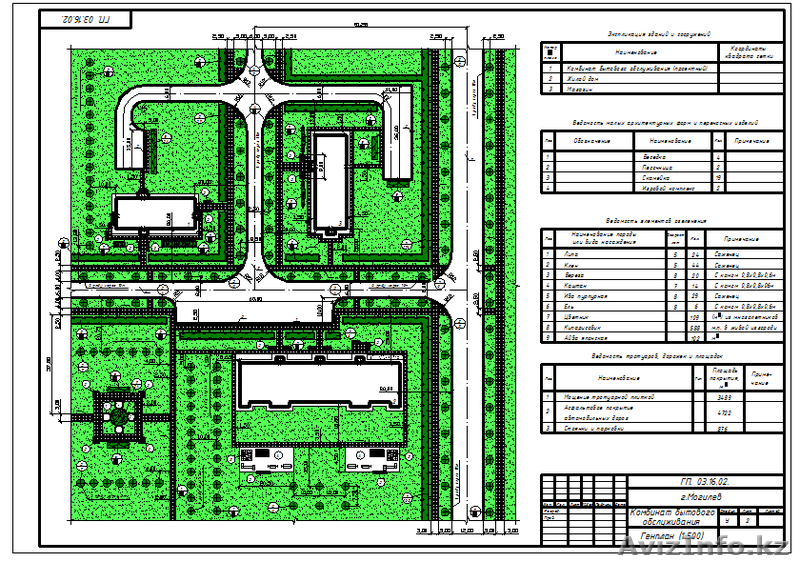 Геодезия, начертательная геометрия, инженерная графика, черчение - Изображение #6, Объявление #1306959