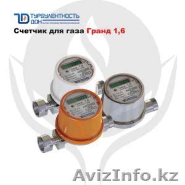 Котлы, насосы, бойлеры, радиаторы, кондиционеры, сантехника - Изображение #4, Объявление #759113