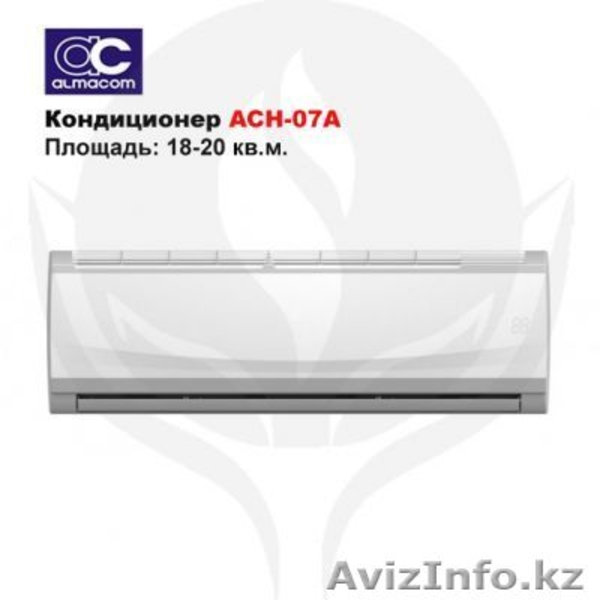 Котлы, насосы, бойлеры, радиаторы, кондиционеры, сантехника - Изображение #3, Объявление #759113